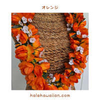 Hawaiian Hula Supplies Flower Lei [Kapiolani Lei]