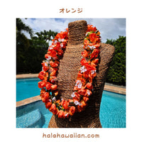 Hawaiian Hula Supplies Flower Lei [Kapiolani Lei]