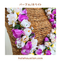 Hawaiian Hula Supplies Flower Lei [Kapiolani Lei]