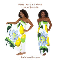 Hawaiian Hula Supplies Pareo [Lilikoi]