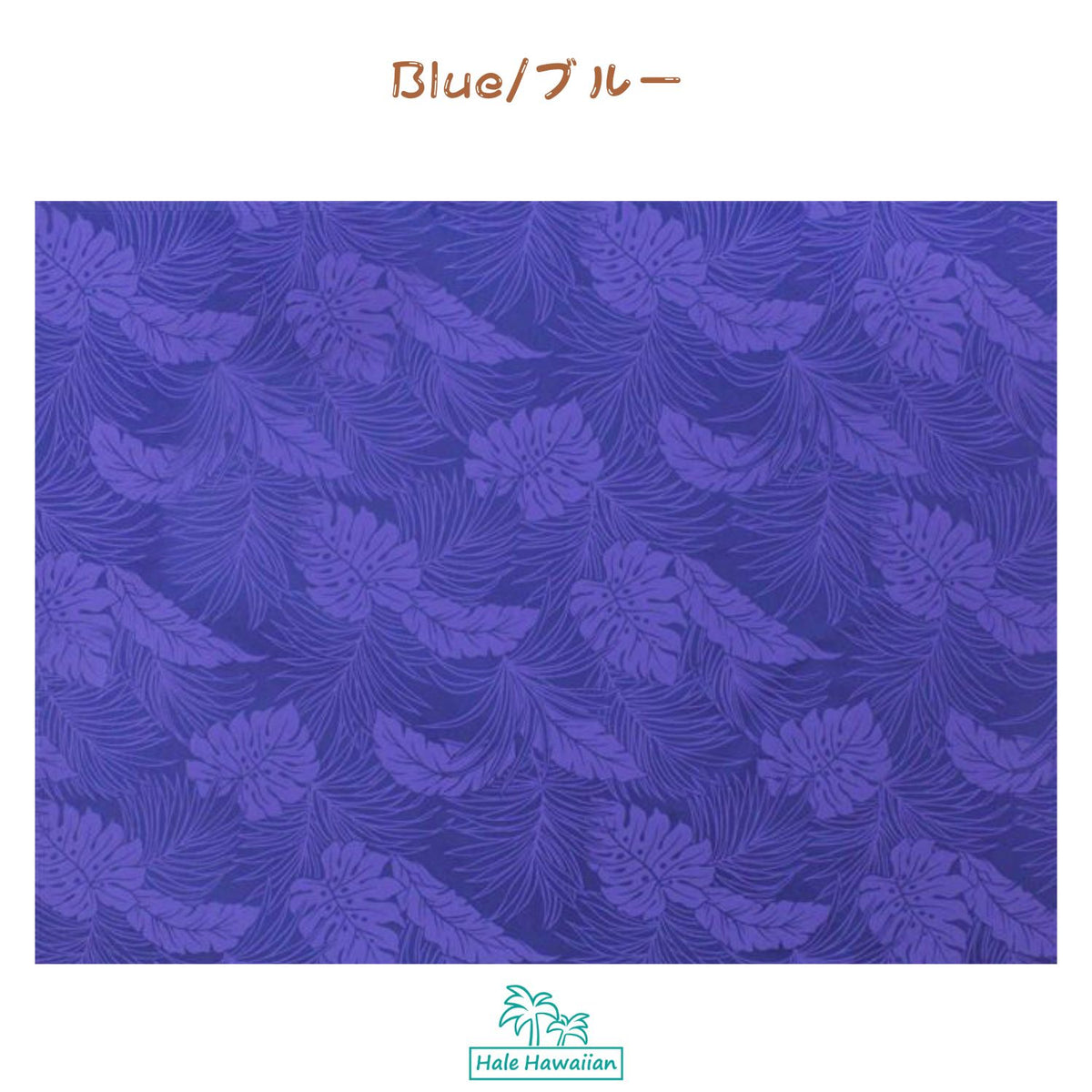 Hawaiian Polycotton Fabric LMH-04-331 [Monstera]