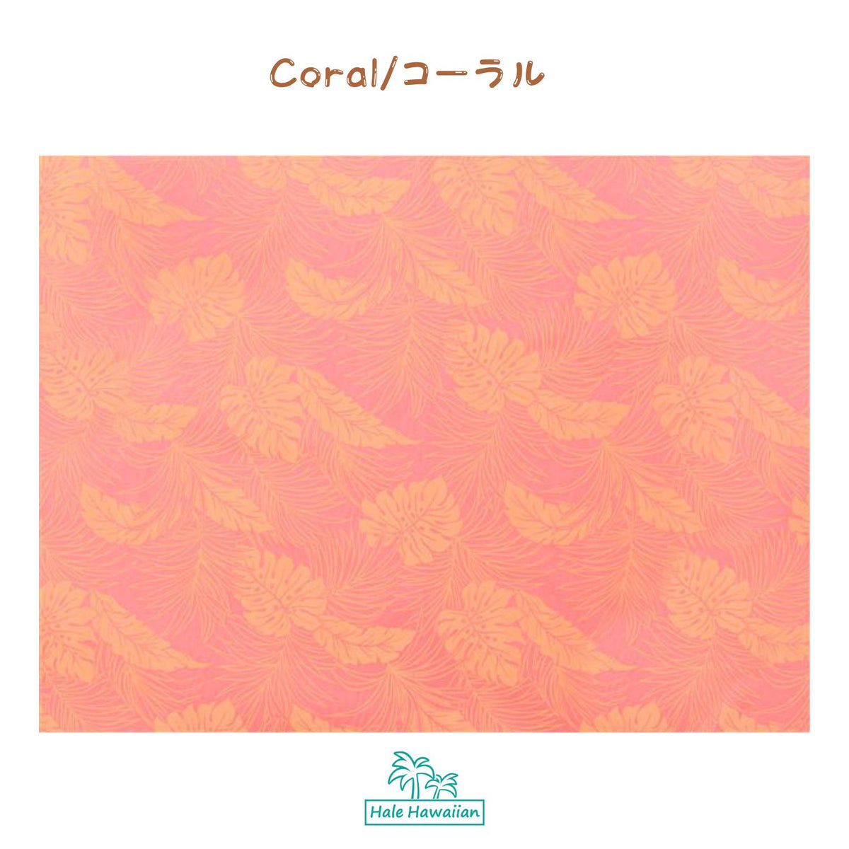 Hawaiian Polycotton Fabric LMH-04-331 [Monstera]