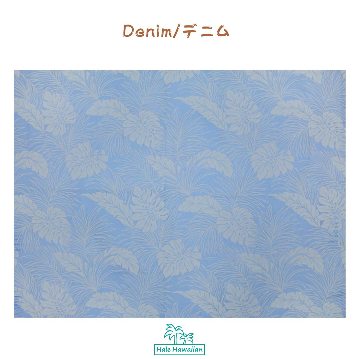 Hawaiian Polycotton Fabric LMH-04-331 [Monstera]