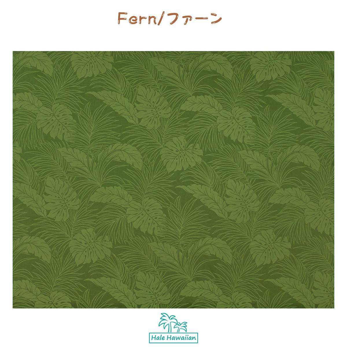 Hawaiian Polycotton Fabric LMH-04-331 [Monstera]