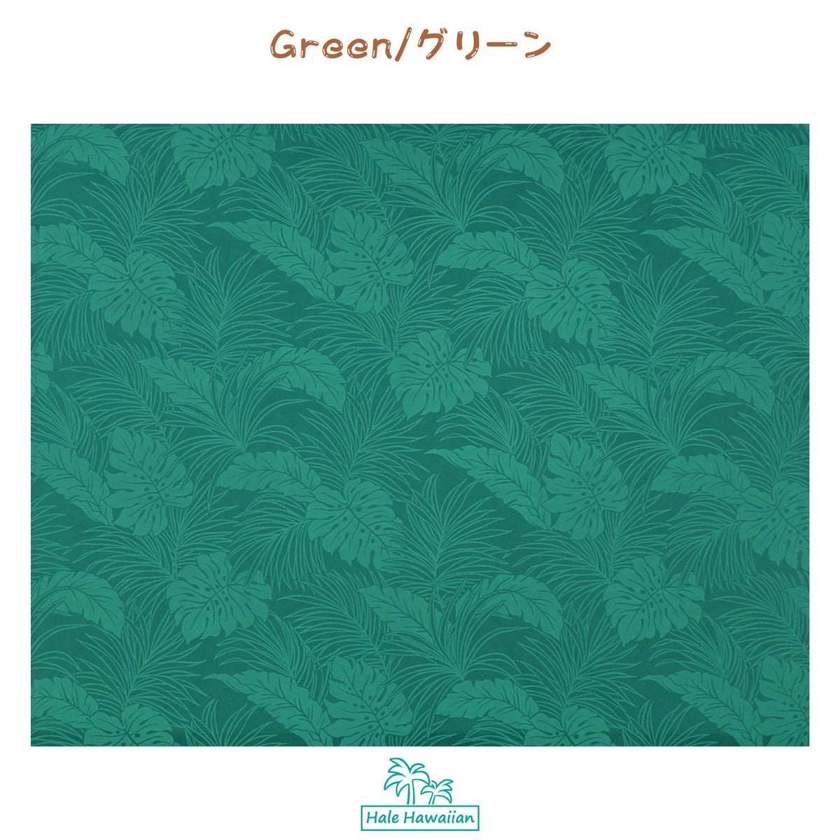 Hawaiian Polycotton Fabric LMH-04-331 [Monstera]