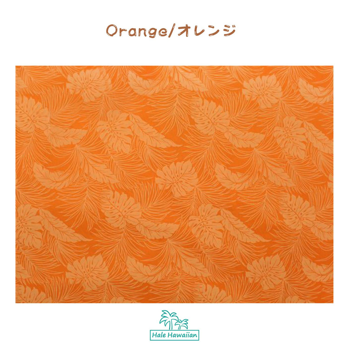 Hawaiian Polycotton Fabric LMH-04-331 [Monstera]