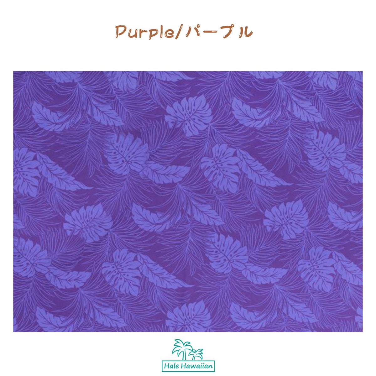 Hawaiian Polycotton Fabric LMH-04-331 [Monstera]