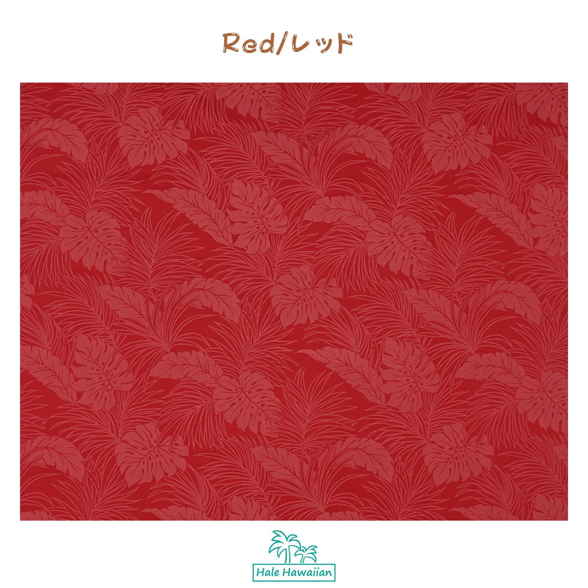 Hawaiian Polycotton Fabric LMH-04-331 [Monstera]
