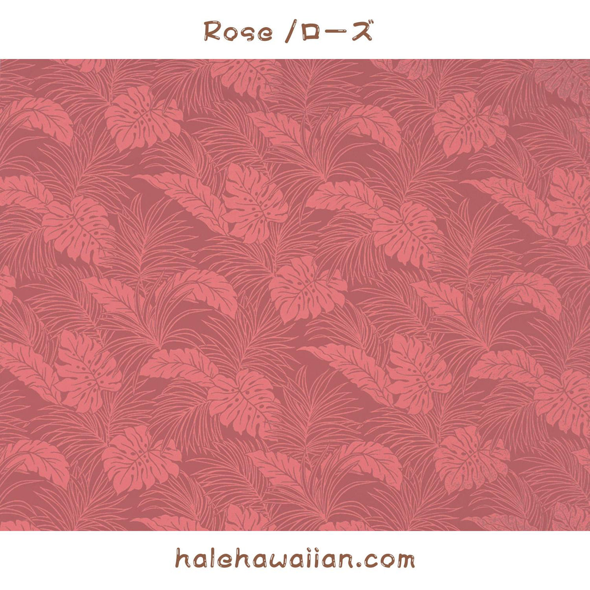 Hawaiian Polycotton Fabric LMH-04-331 [Monstera]