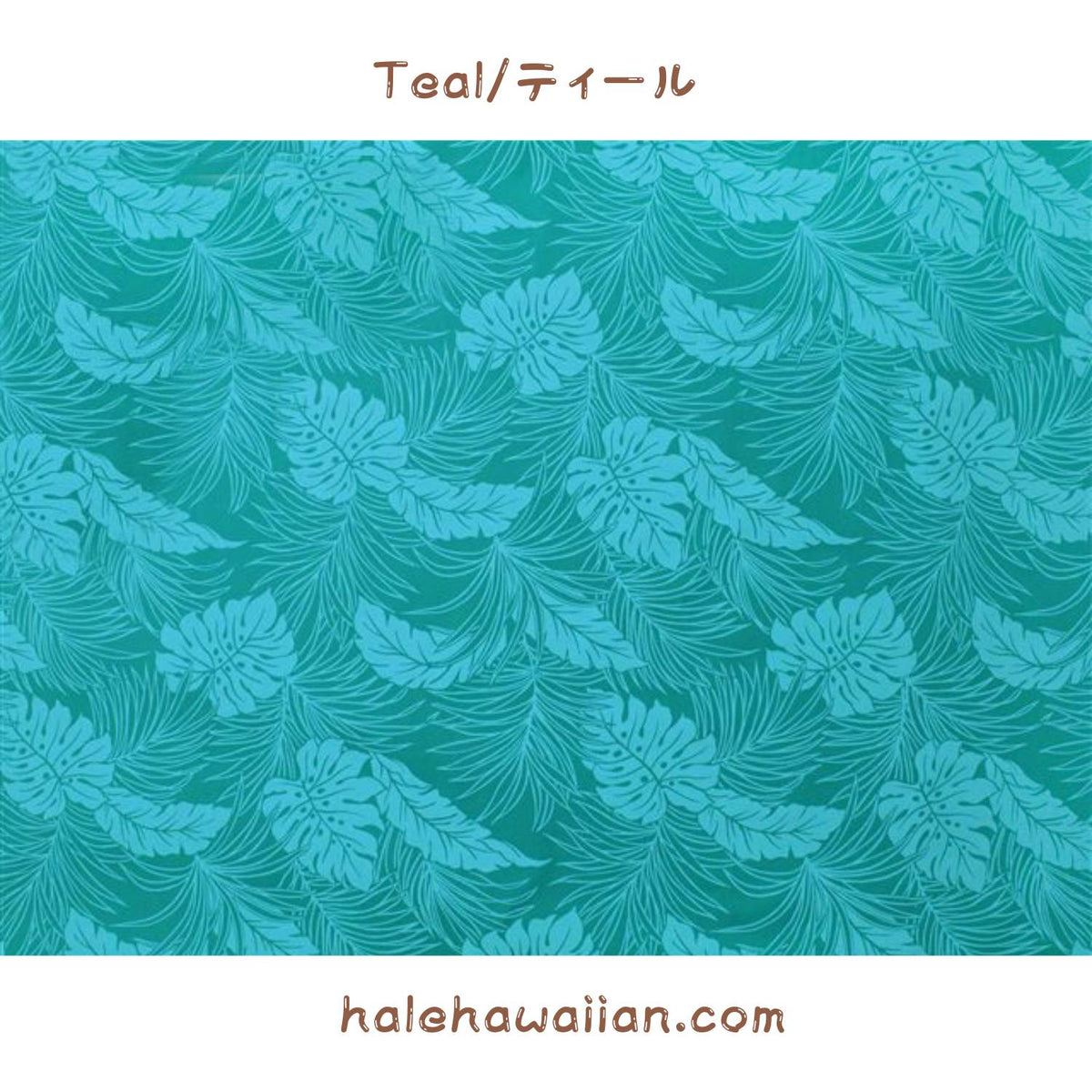 Hawaiian Polycotton Fabric LMH-04-331 [Monstera]