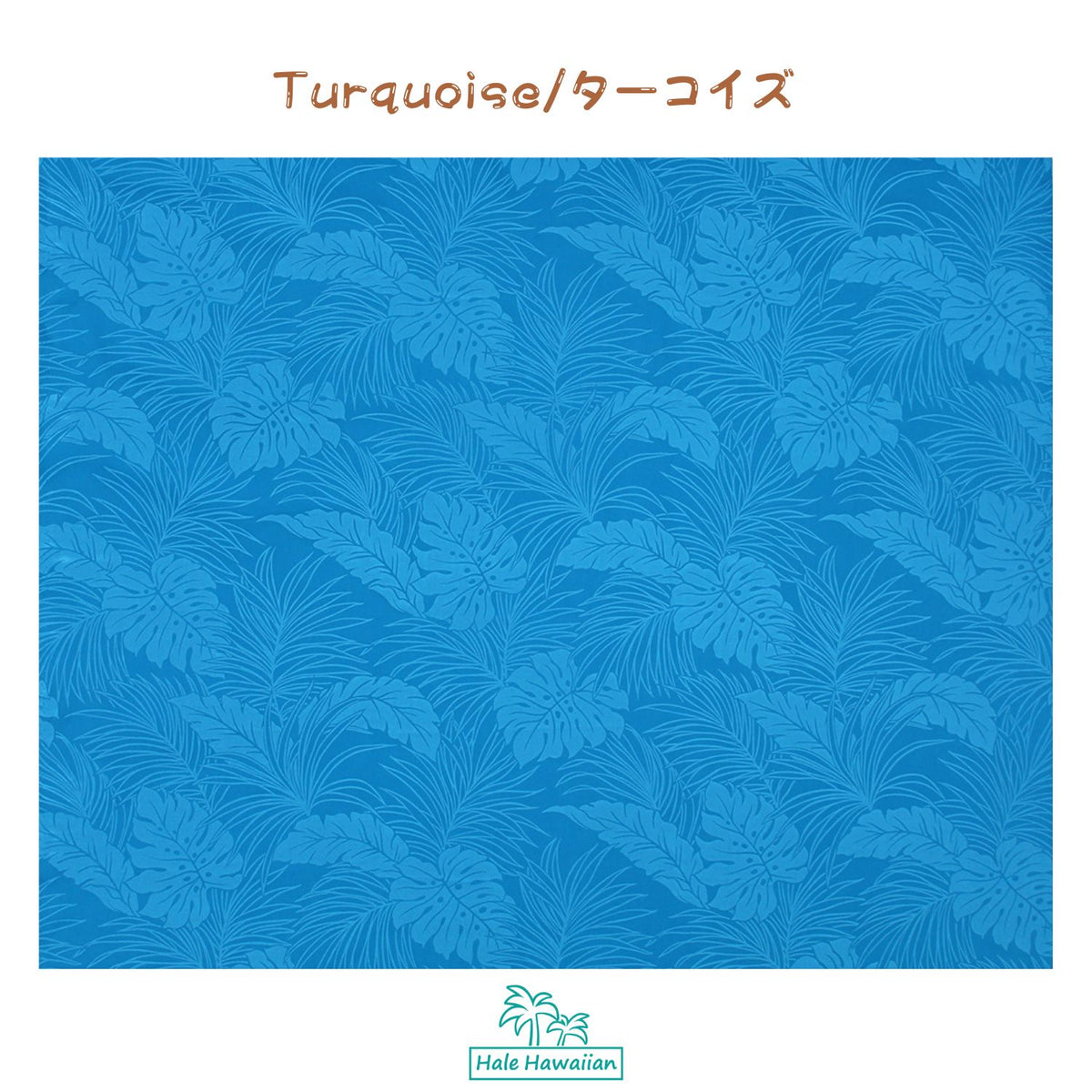 Hawaiian Polycotton Fabric LMH-04-331 [Monstera]