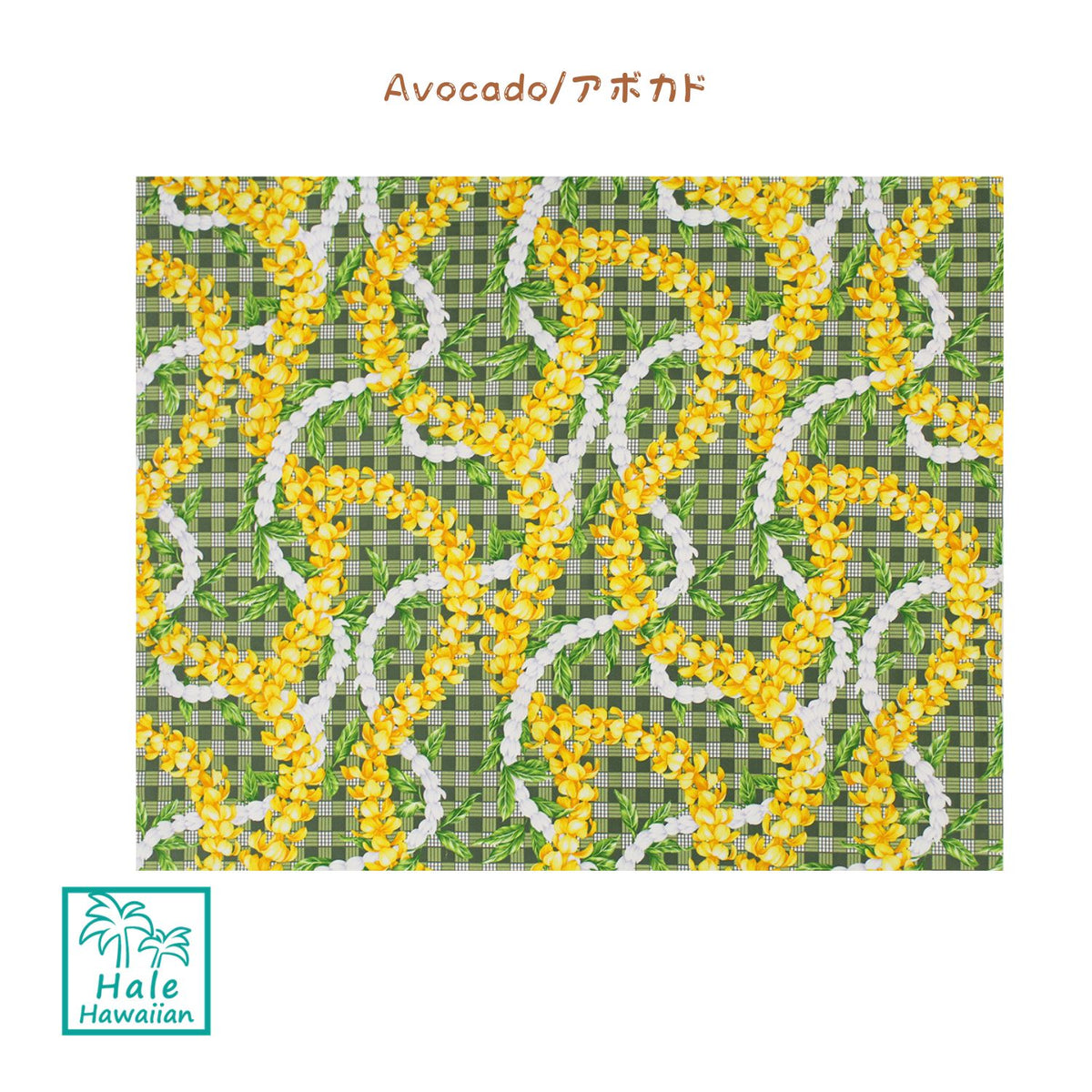 New Arrival Hawaiian Cotton Fabric LMH-25-1043 [Palaka Puakenikeni Pikake Lei]