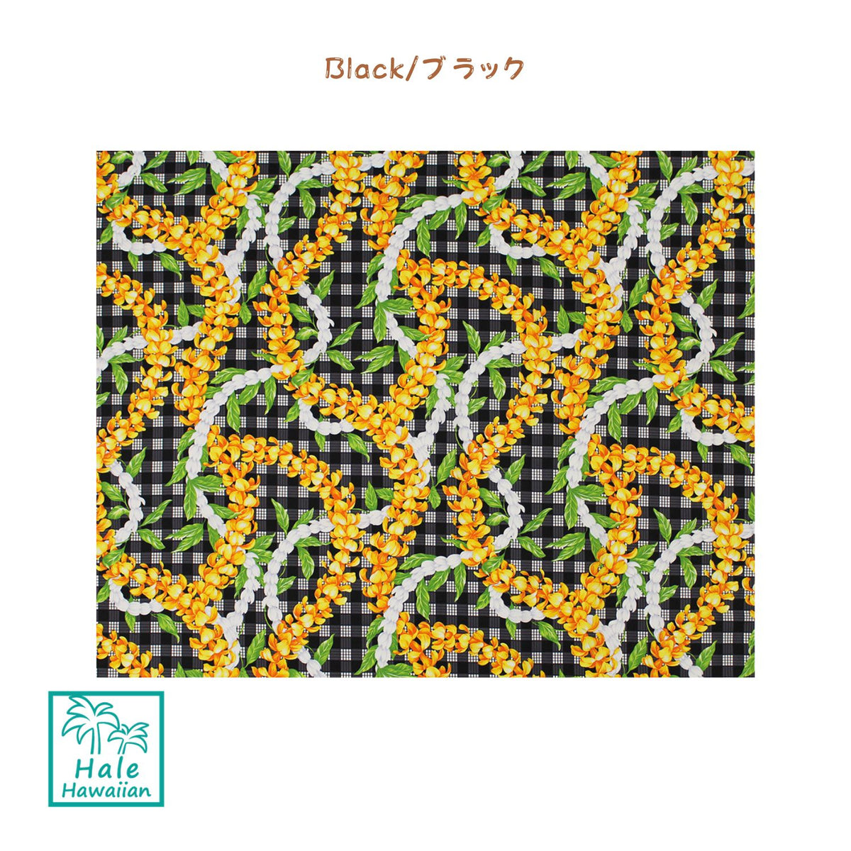 New Arrival Hawaiian Cotton Fabric LMH-25-1043 [Palaka Puakenikeni Pikake Lei]
