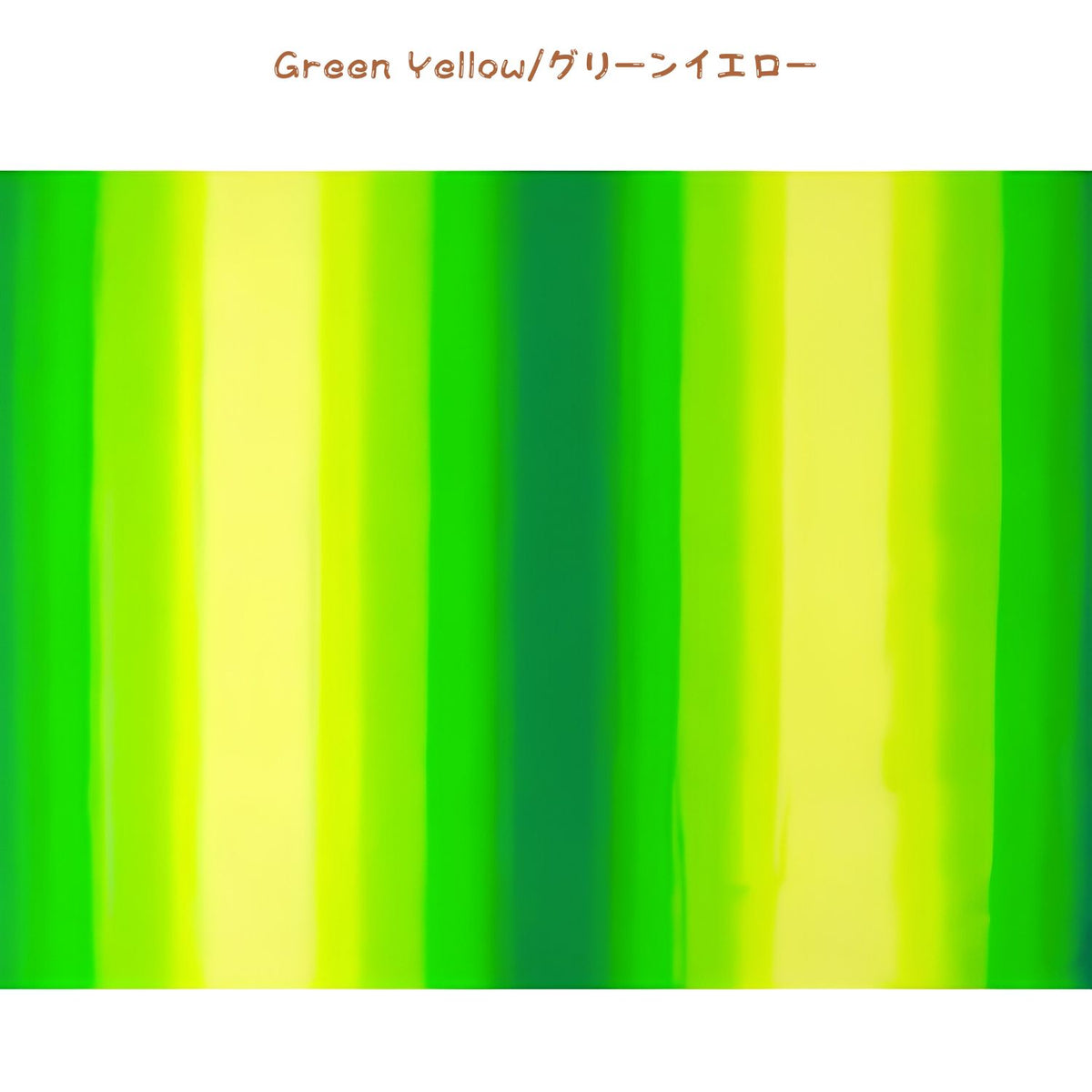 Hawaiian Polycotton Fabric LW-12-262 [Gradation]