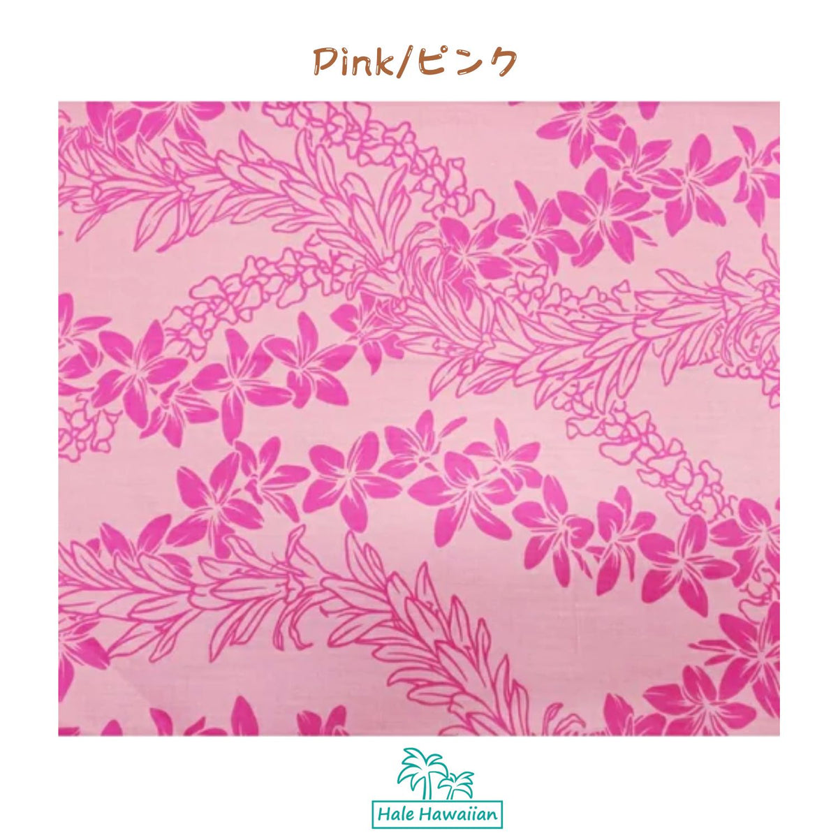 Hawaiian Polycotton Fabric LW-21-784 [Triple Crossley]