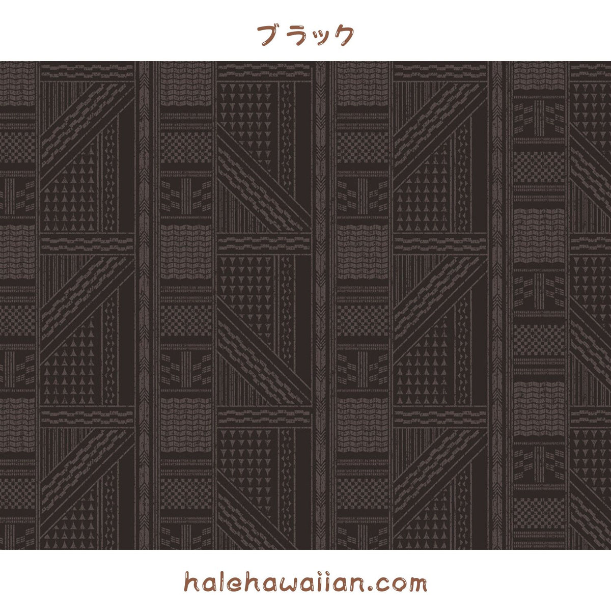 Hawaiian polycotton fabric LW-21-805 [Tapa Panel]