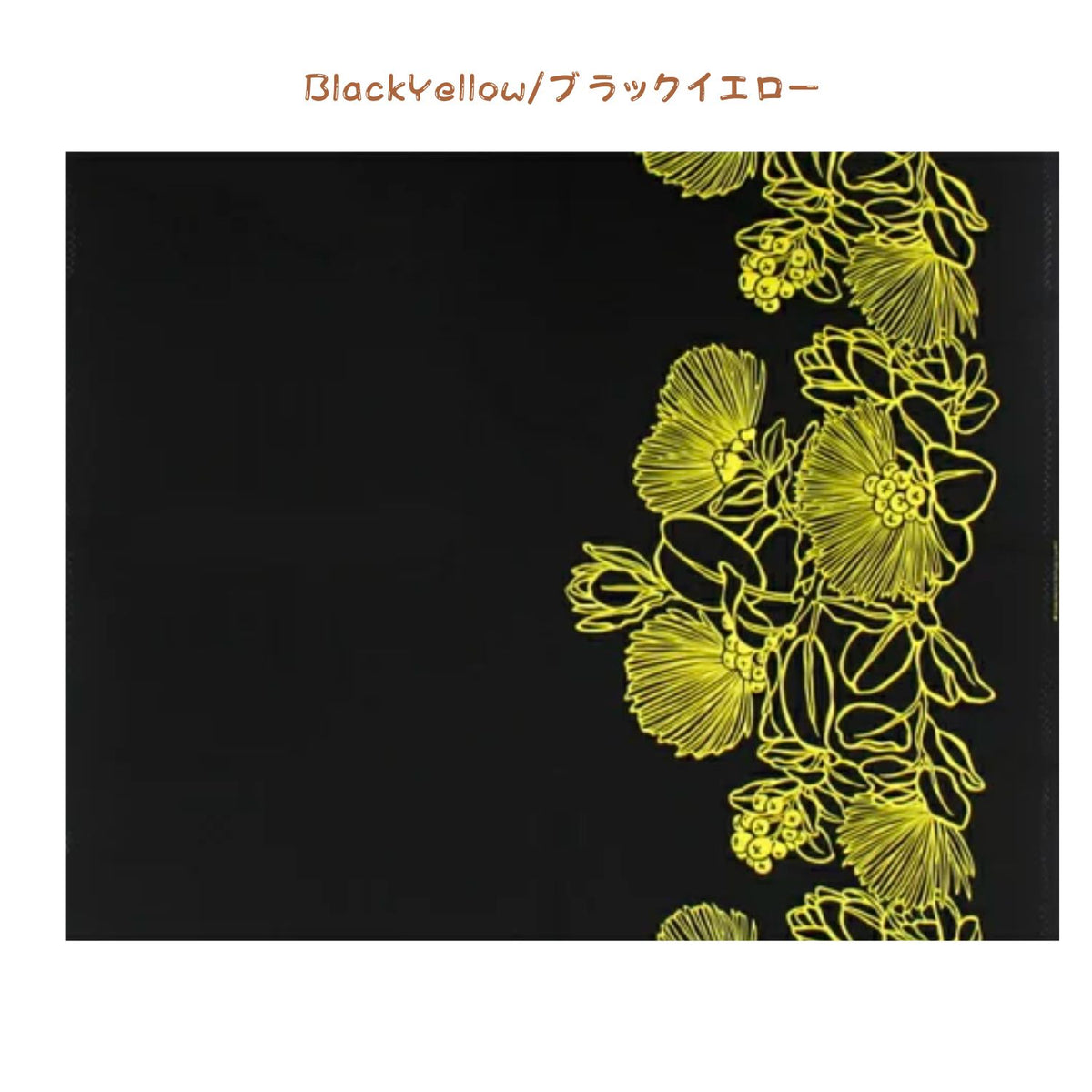 *Sale Fabric* Hawaiian Poly Cotton Fabric LW-22-828 [Border Lehua Flower]