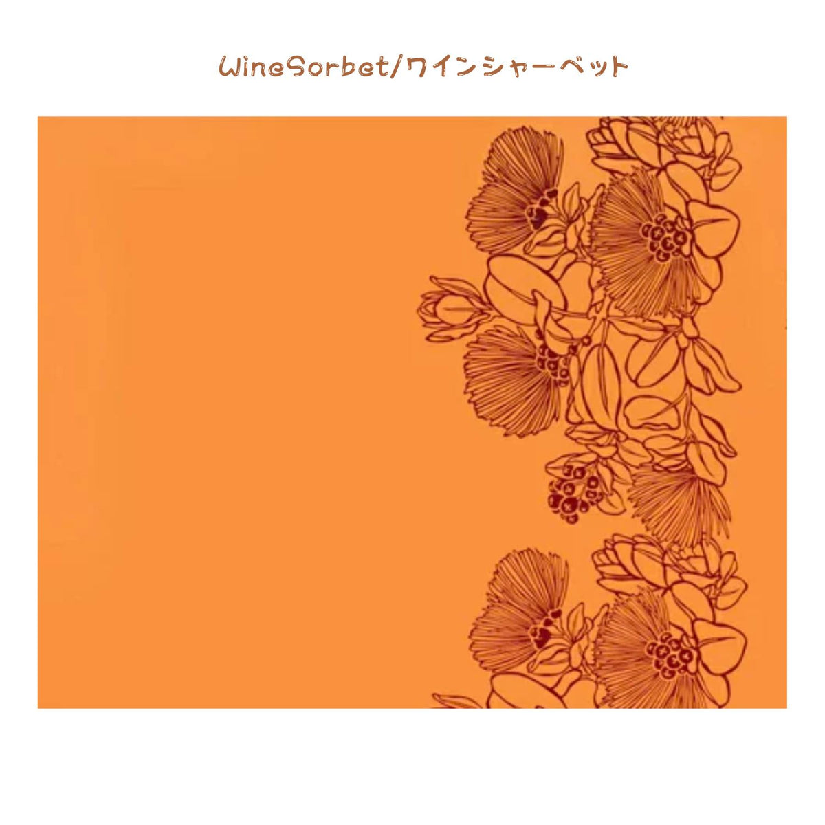 *Sale Fabric* Hawaiian Poly Cotton Fabric LW-22-828 [Border Lehua Flower]