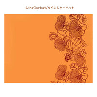 *Sale Fabric* Hawaiian Poly Cotton Fabric LW-22-828 [Border Lehua Flower]