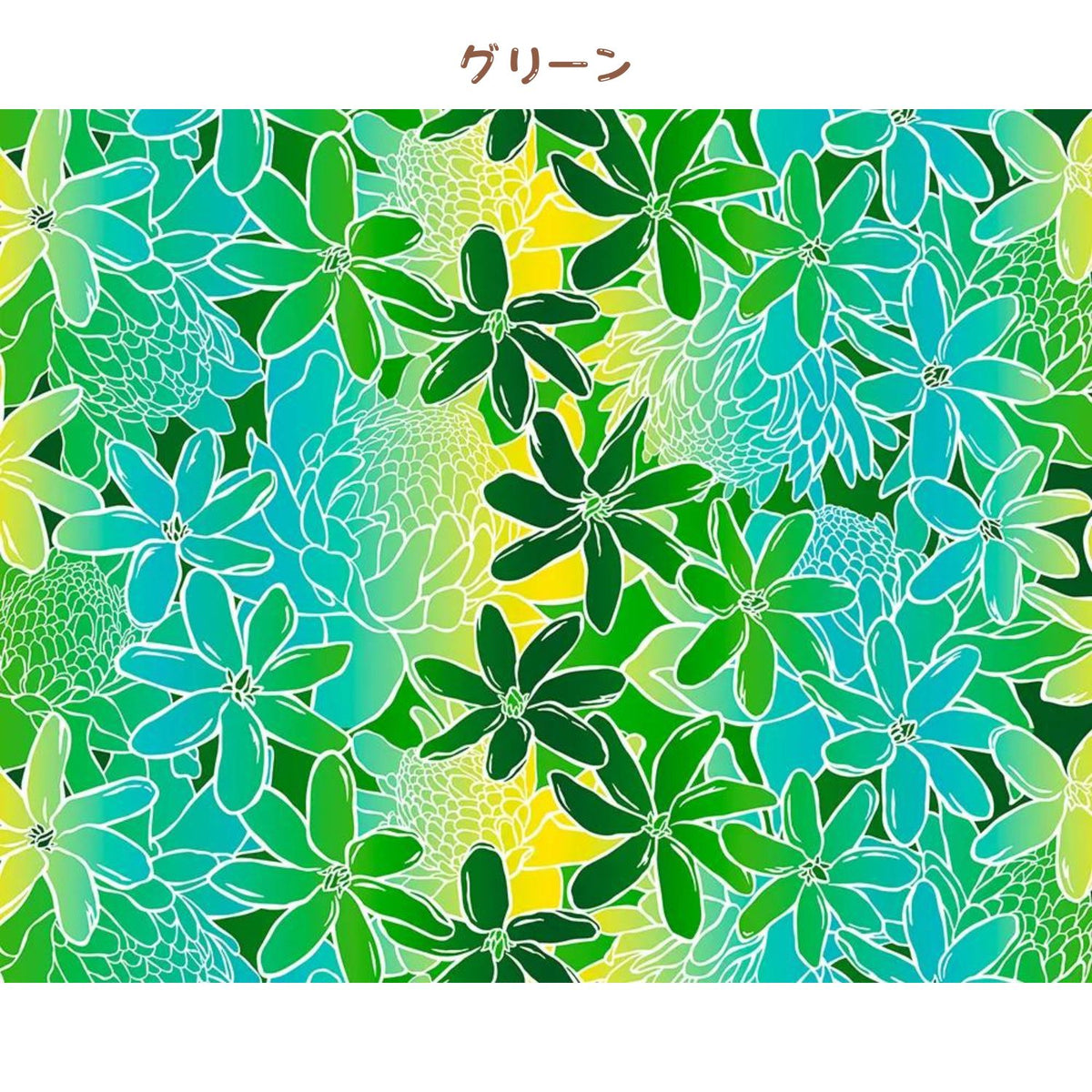 [Pre-order for August arrival] Hawaiian polycotton fabric LW-24-908 [Tiare Torch Ginger Gradient]