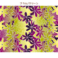 [Pre-order for August arrival] Hawaiian polycotton fabric LW-24-908 [Tiare Torch Ginger Gradient]