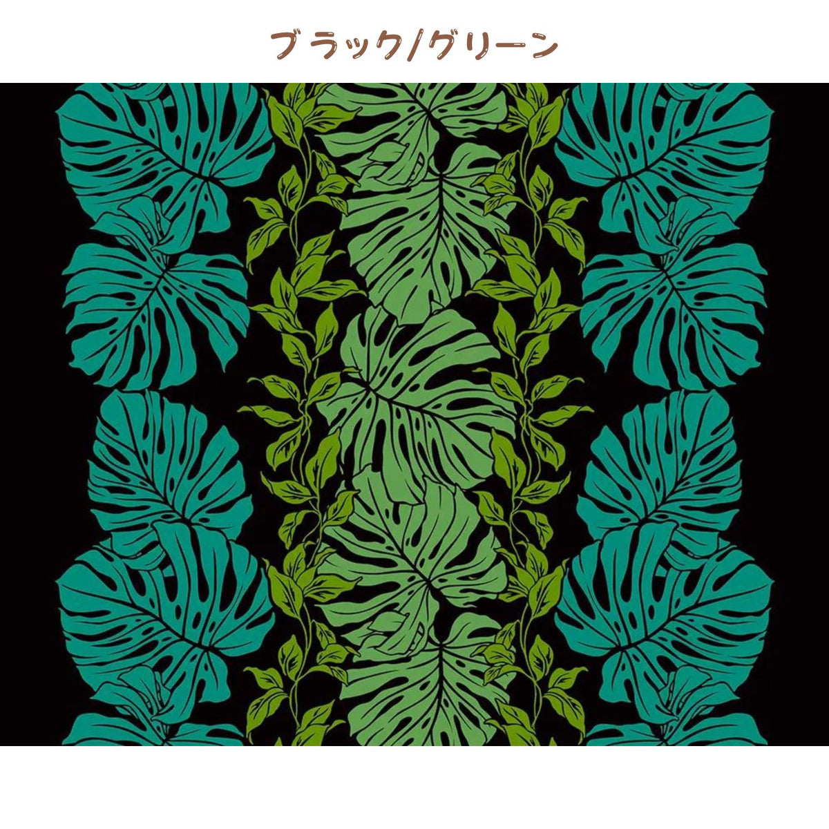 [Pre-order for August arrival] Hawaiian polycotton fabric LW-24-919 [Monstera lei panel]