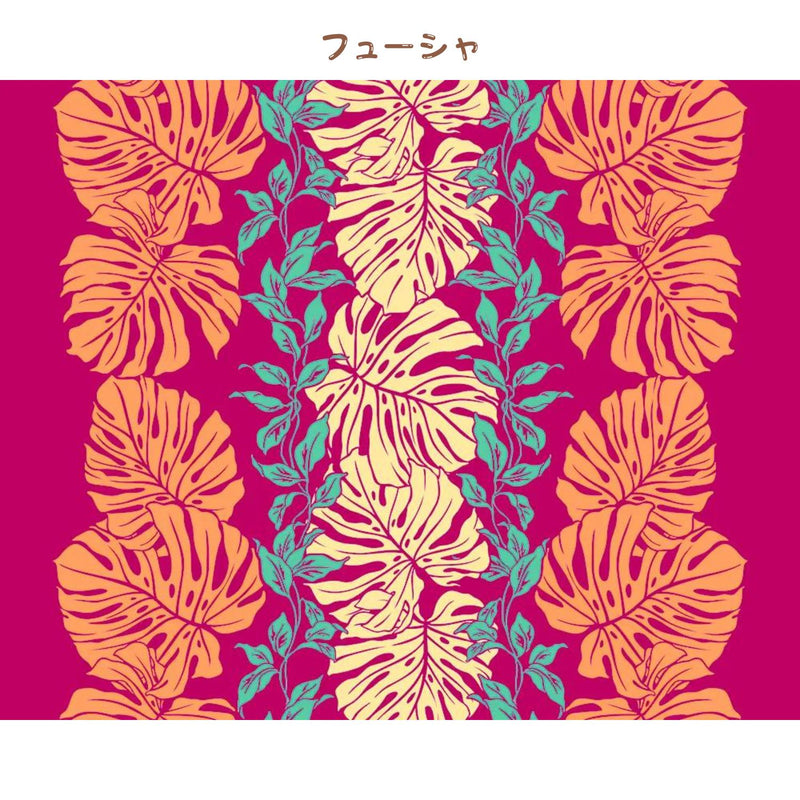 [Pre-order for August arrival] Hawaiian polycotton fabric LW-24-919 [Monstera lei panel]