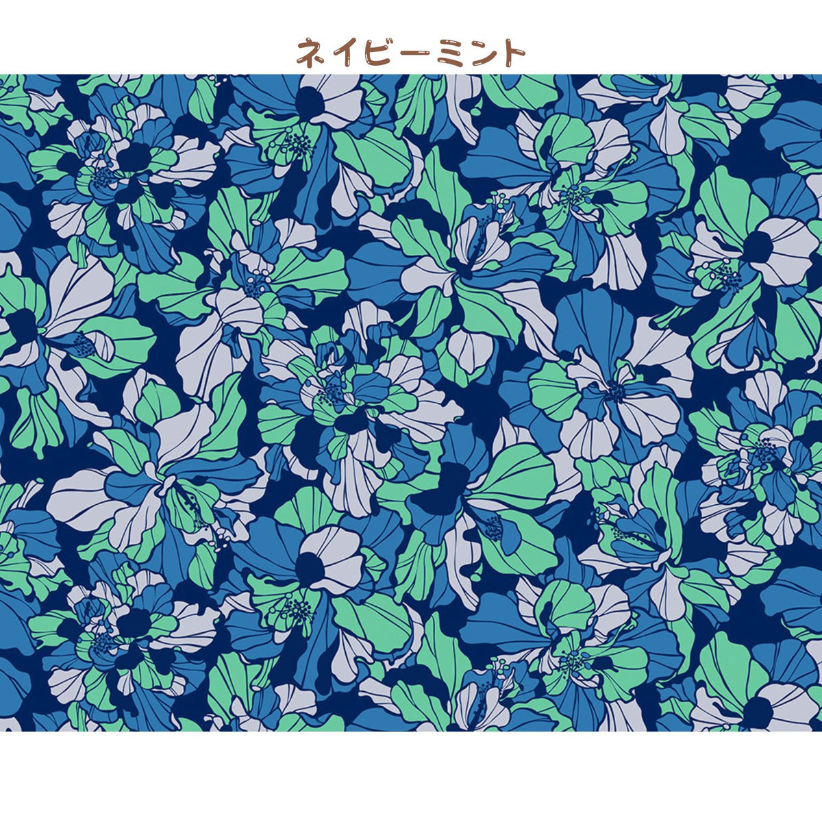 Hawaiian Polycotton Fabric LW-24-920 [Hibiscus 3 Tone]