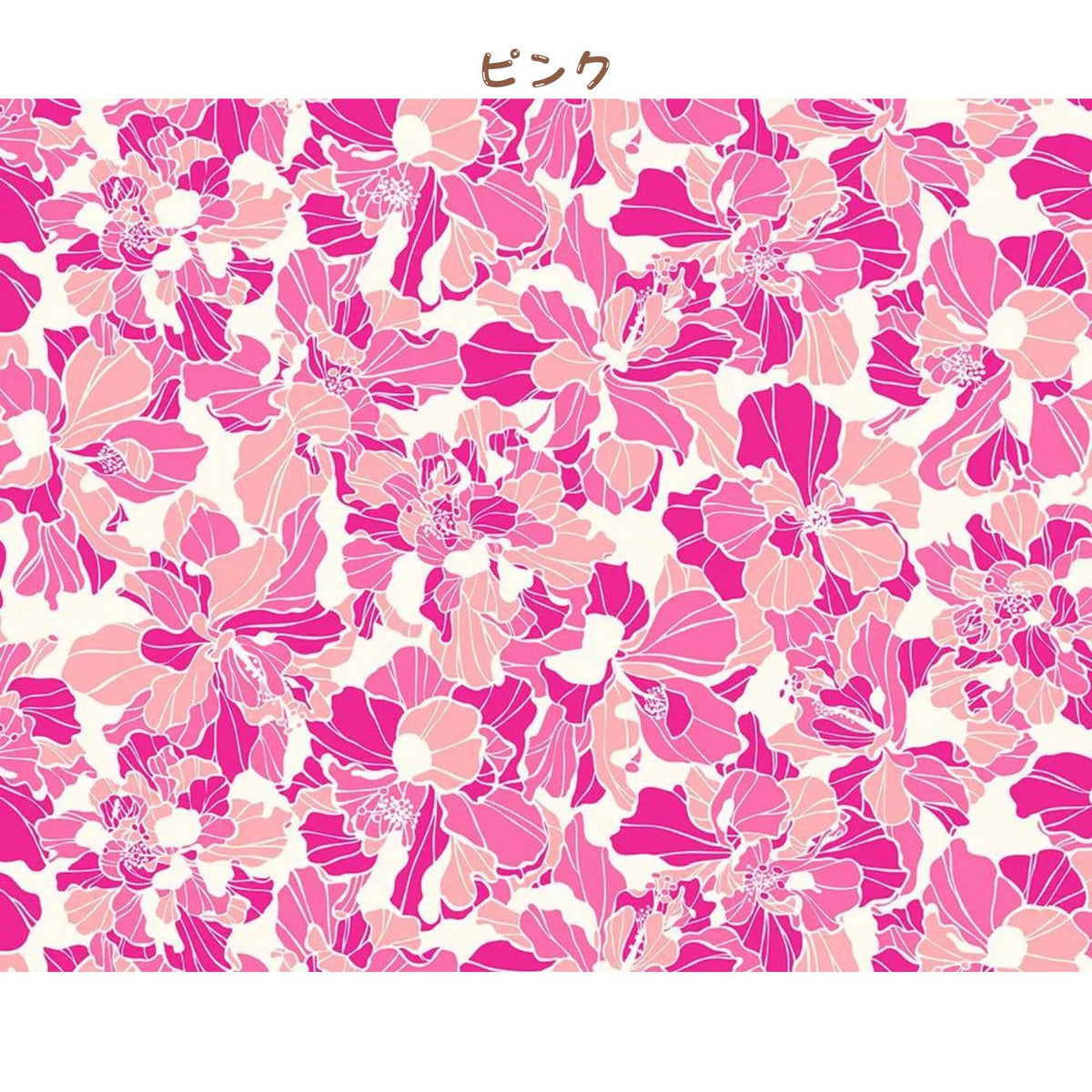 Hawaiian Polycotton Fabric LW-24-920 [Hibiscus 3 Tone]