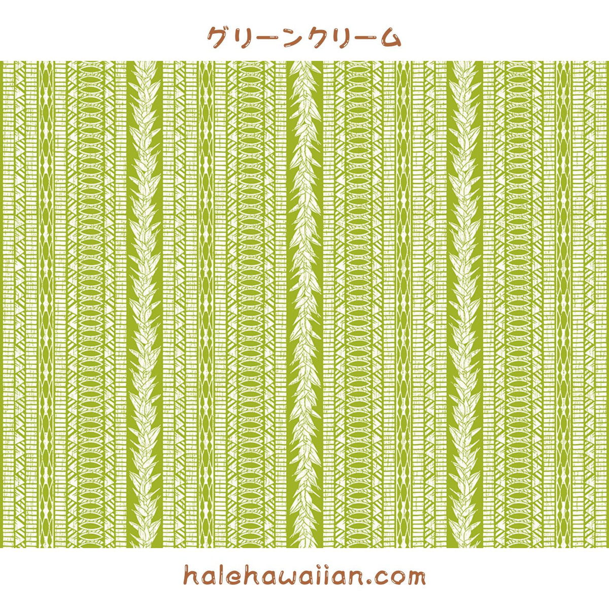 Hawaiian polycotton fabric LW-24-938 [Panel Panel]