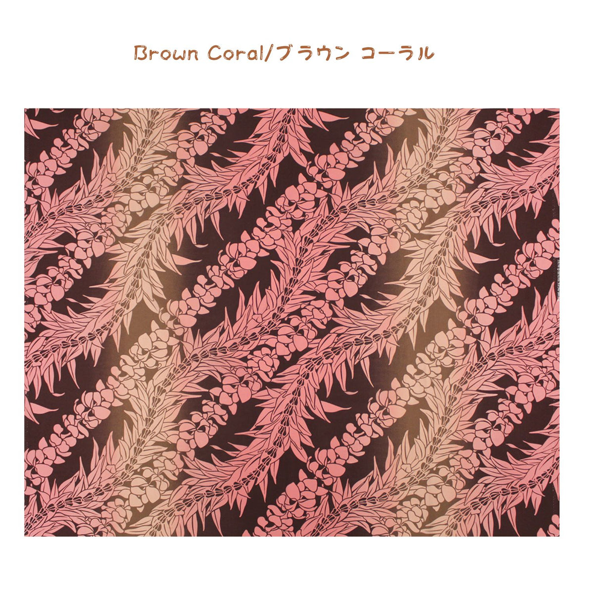 Hawaii Hawaiian Print Polycotton Fabric LW-25-975 [Diagonal Lei Gradation]