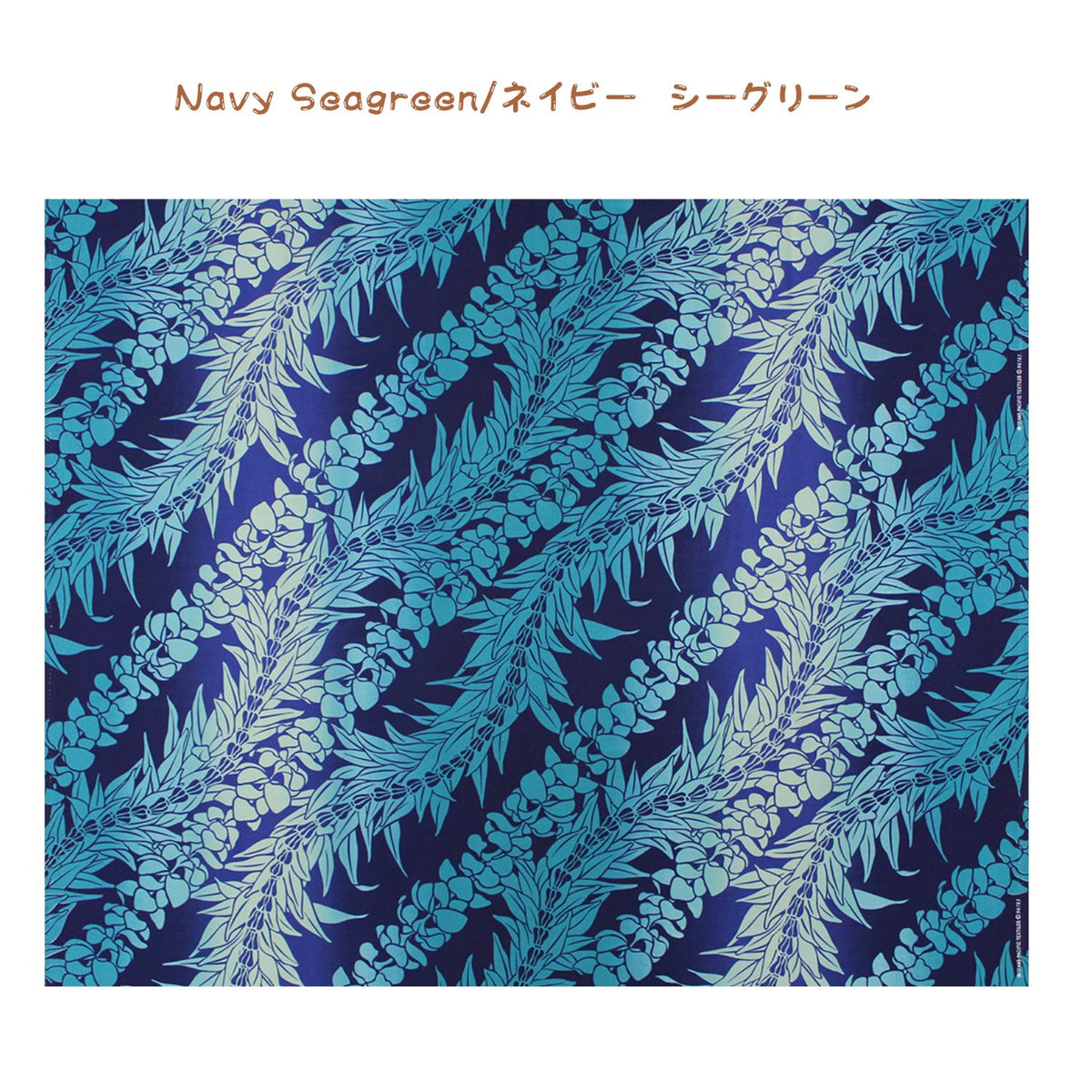 Hawaii Hawaiian Print Polycotton Fabric LW-25-975 [Diagonal Lei Gradation]