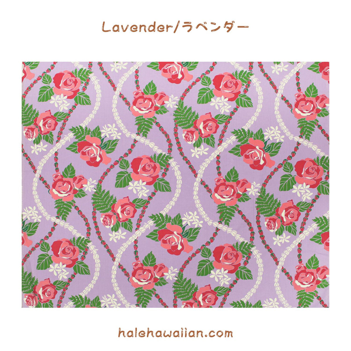Hawaiian Poly-Cotton Fabric LW-25-985 [Lokelani Pikake]