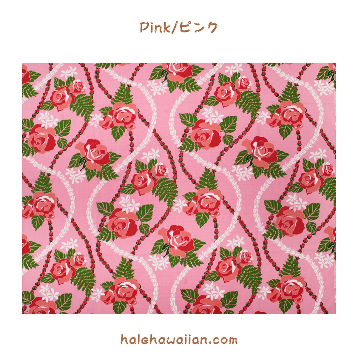 Hawaiian Poly-Cotton Fabric LW-25-985 [Lokelani Pikake]