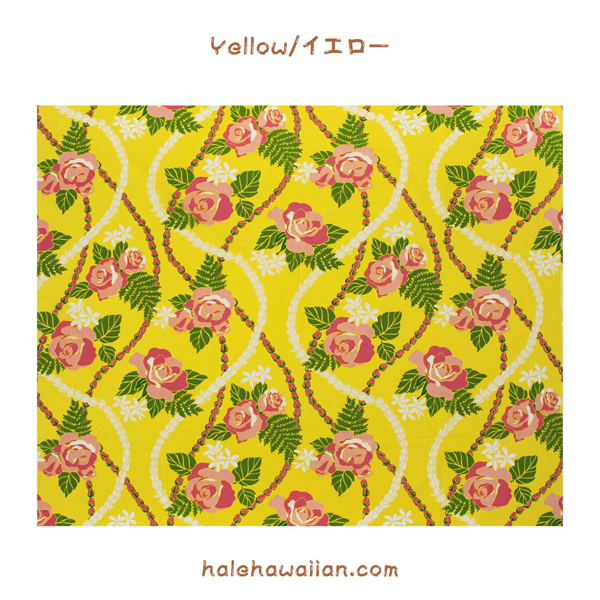 Hawaiian Poly-Cotton Fabric LW-25-985 [Lokelani Pikake]