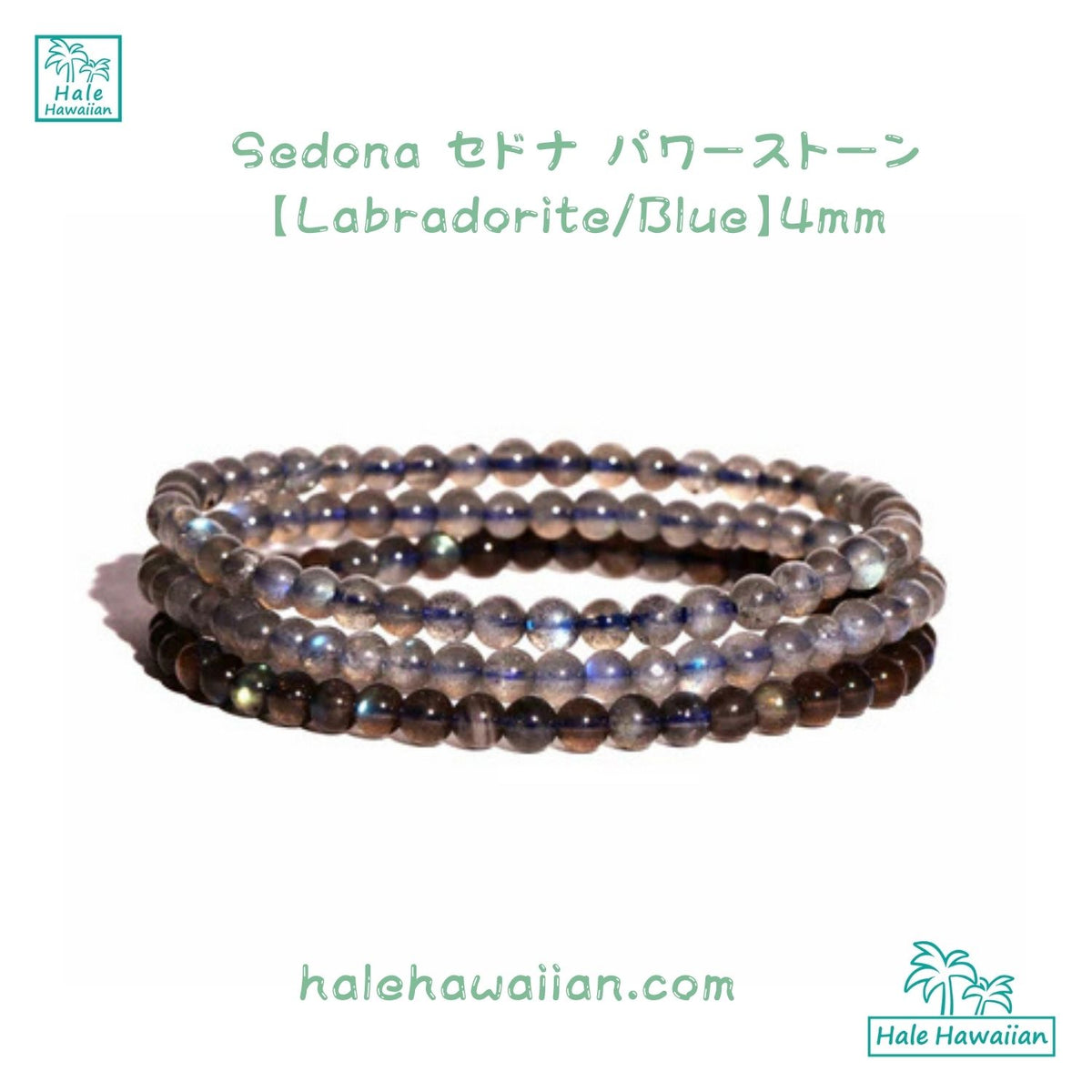 Sedona Power Stone Bracelet [Labradorite Blue] 4mm