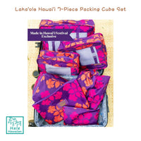 Lahaʻole Hawaiʻi 7-Piece Packing Cube Set｜Hawaiian Airlines Collaboration