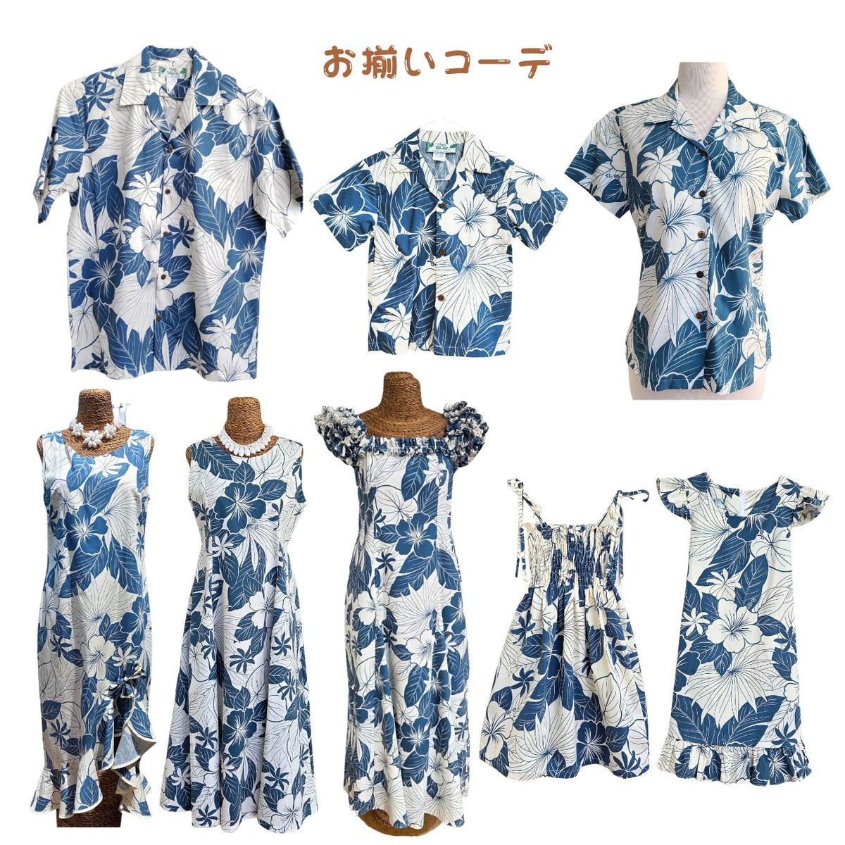 New Style Arrival Hawaii Women's Tank Long Dress 909C [ Lanai ] Blue