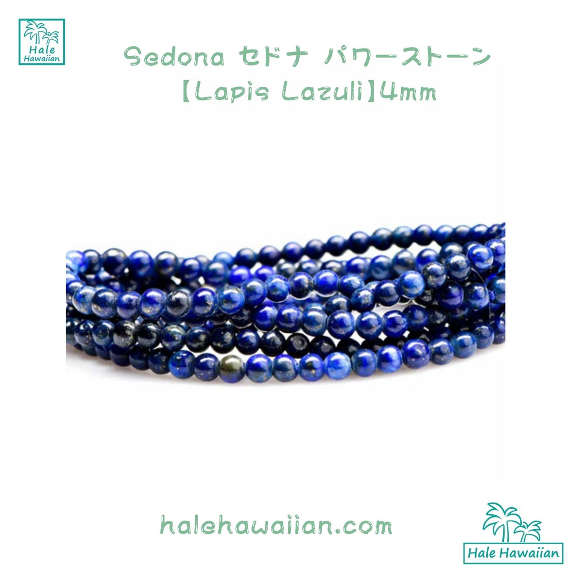 Sedona Power Stone Bracelet [Lapis Lazuli] 4mm