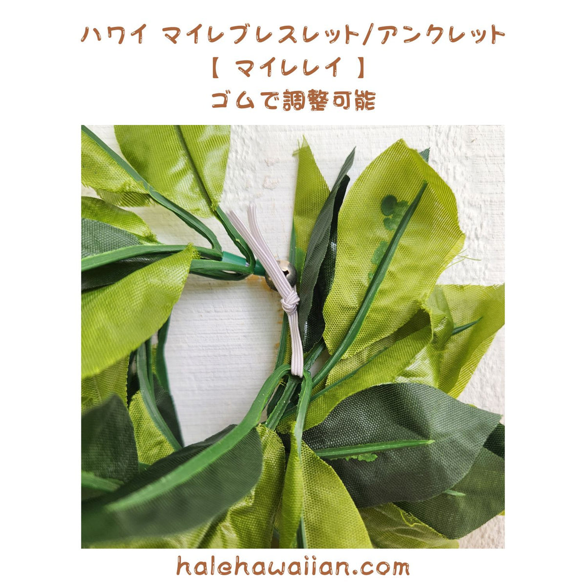 Hawaiian Hula Supplies Open Maile Long Lei [Maile Lei]