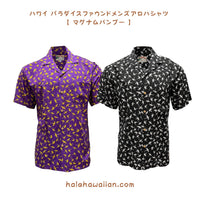 Hawaiian Men's Aloha Shirt Rayon [Magnum Bamboo]