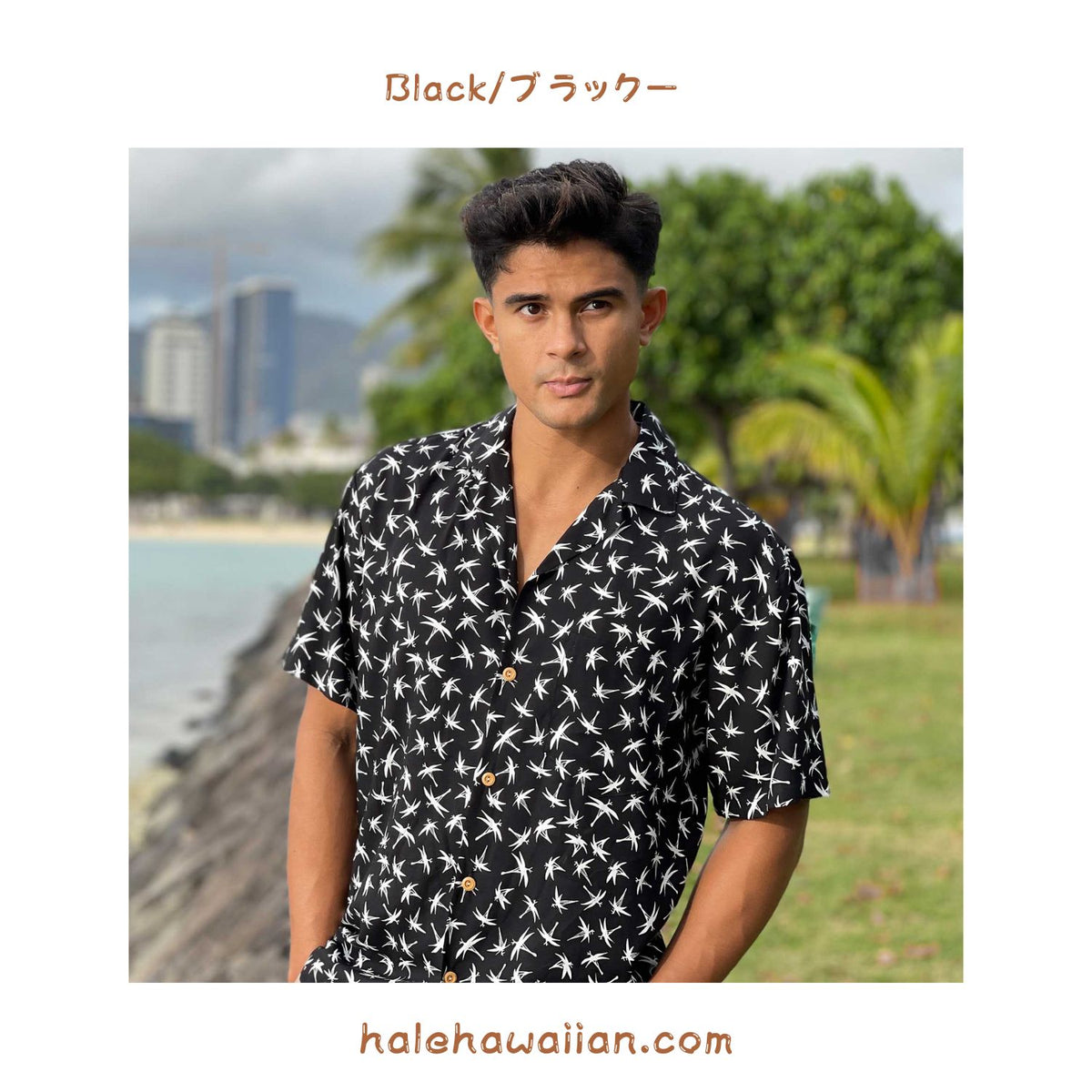 Hawaiian Men's Aloha Shirt Rayon [Magnum Bamboo]