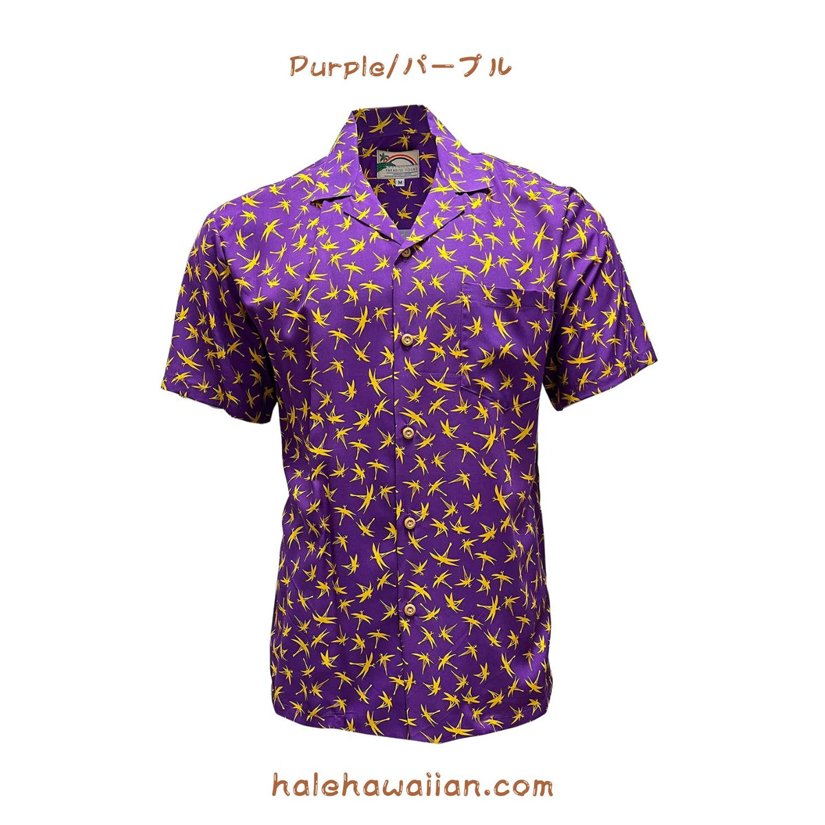 Hawaiian Men's Aloha Shirt Rayon [Magnum Bamboo]