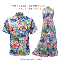 Hawaiian Tank Dress, Long Length, Size 190 [Painted Hibiscus]