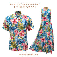 Hawaiian Tank Dress, Long Length, Size 190 [Painted Hibiscus]