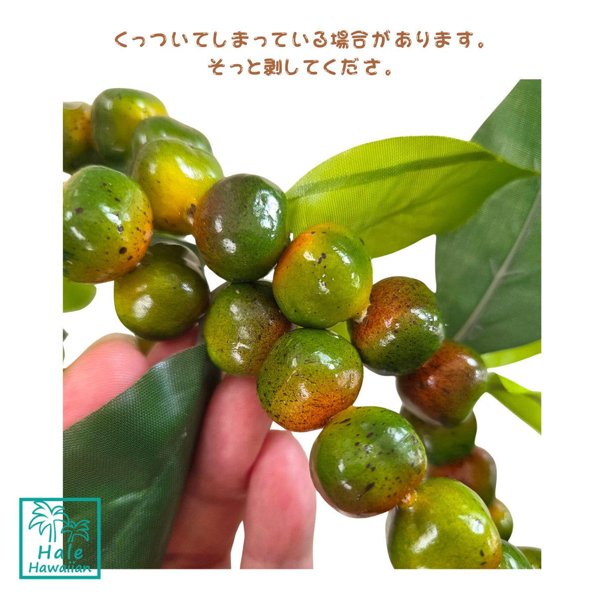 人気商品 ハワイ フラ衣装 フラワーレイ 【 モキハナ フラ レイ 】