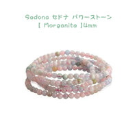 Sedona Power Stone Bracelet [Morganite / ] 4mm