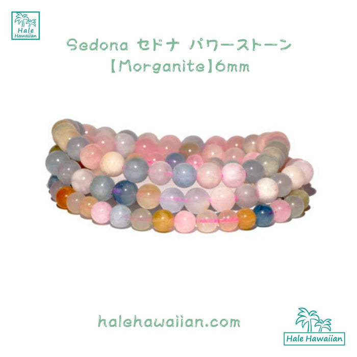 Sedona Power Stone Bracelet [Morganite] 6mm