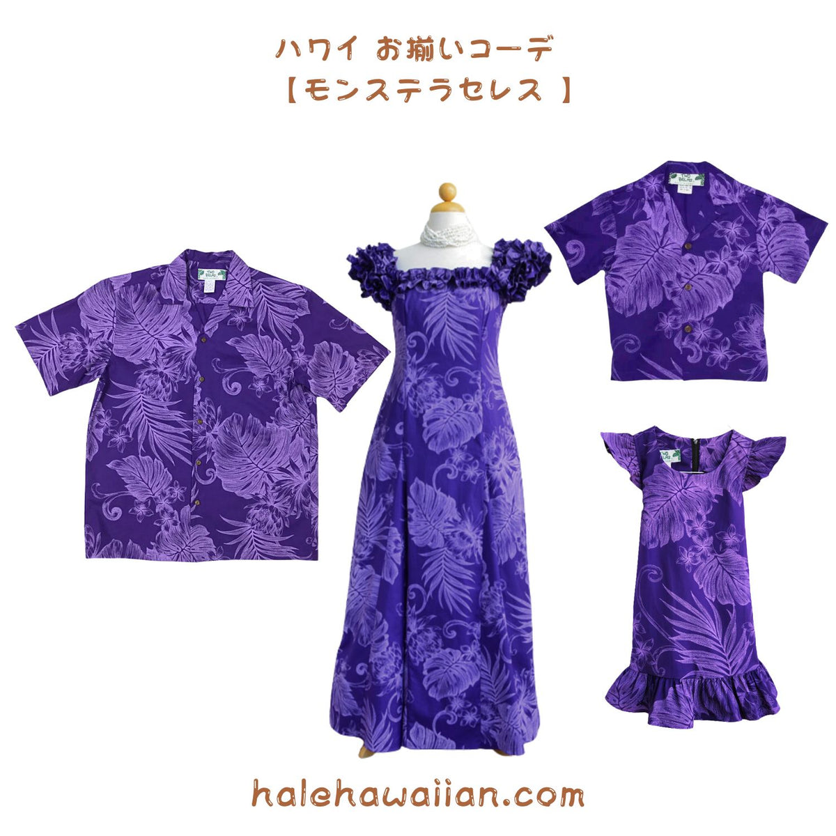 Kids cotton sleeve dress [Monstera Ceres]