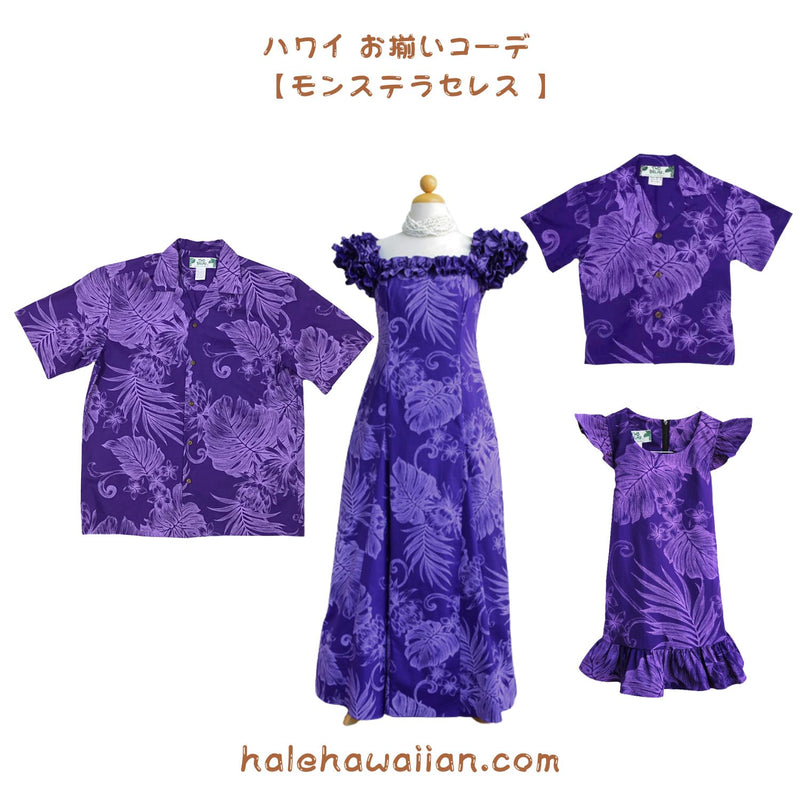 Kids cotton sleeve dress [Monstera Ceres]